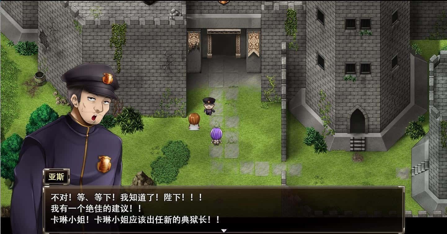 卡琳的监狱_Karryn's Prison 版本内容 展示图 3