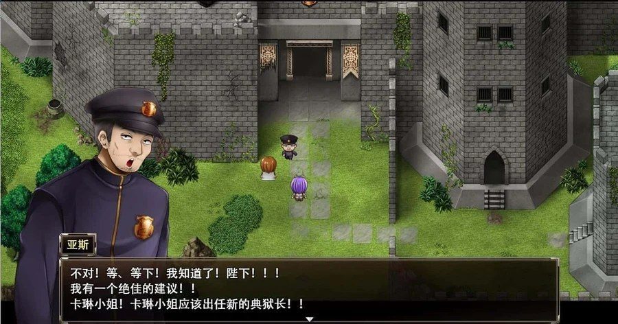 卡琳的监狱_Karryn's Prison 角色养成 详情图 5